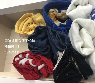 空間利用